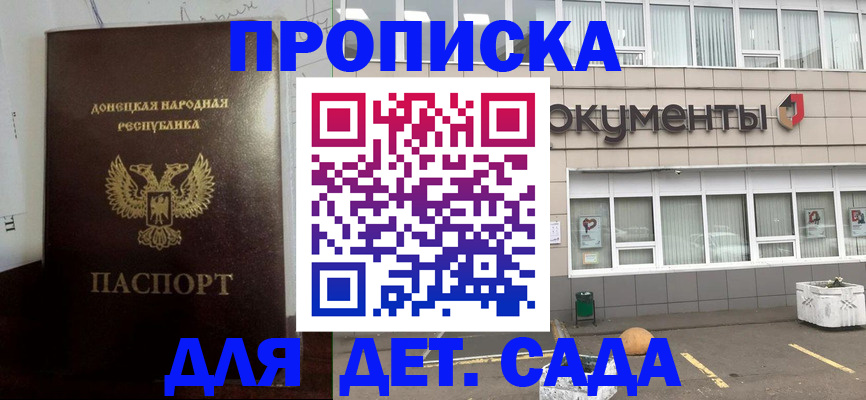 миграционный учет в Ижевске